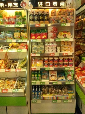 南京騰飛柜臺貨架廠 專業定制與出售零食貨架及密胺盒子，價格合理，品質保障