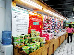 臨保食品迎來官方規范 設專區銷售，保障消費者知情權